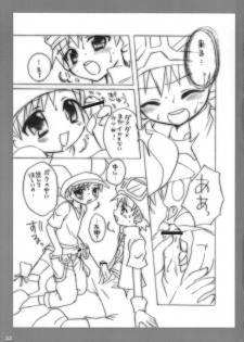 (C62) [Houkago Paradise (Sasorigatame)] Tin Tin Town! (Digimon Frontier) - page 34