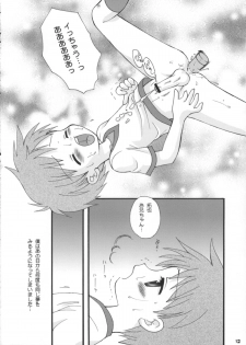 (C62) [Houkago Paradise (Sasorigatame)] Tin Tin Town! (Digimon Frontier) - page 13