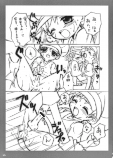 (C62) [Houkago Paradise (Sasorigatame)] Tin Tin Town! (Digimon Frontier) - page 36