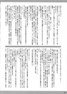 (C62) [Houkago Paradise (Sasorigatame)] Tin Tin Town! (Digimon Frontier) - page 47