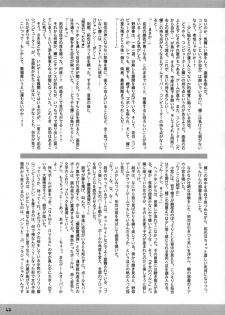 (C62) [Houkago Paradise (Sasorigatame)] Tin Tin Town! (Digimon Frontier) - page 44