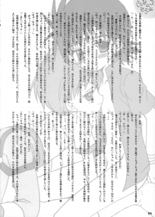 (C62) [Houkago Paradise (Sasorigatame)] Tin Tin Town! (Digimon Frontier) - page 27