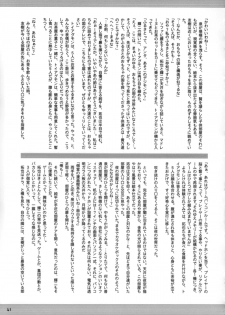 (C62) [Houkago Paradise (Sasorigatame)] Tin Tin Town! (Digimon Frontier) - page 42