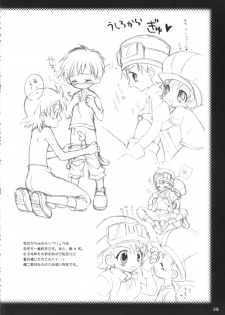 (C62) [Houkago Paradise (Sasorigatame)] Tin Tin Town! (Digimon Frontier) - page 39