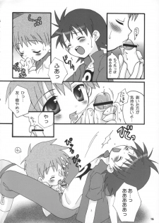 (C62) [Houkago Paradise (Sasorigatame)] Tin Tin Town! (Digimon Frontier) - page 17