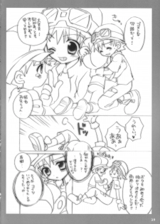 (C62) [Houkago Paradise (Sasorigatame)] Tin Tin Town! (Digimon Frontier) - page 31