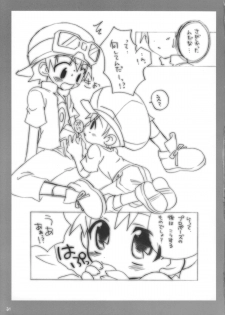 (C62) [Houkago Paradise (Sasorigatame)] Tin Tin Town! (Digimon Frontier) - page 32