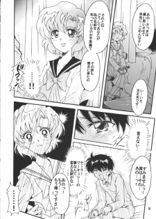 (C75) [Kotori Jimusho (Sakura Bunchou)] Hajimari No Owari, Owari No Hajimari (Sailor Moon) - page 17