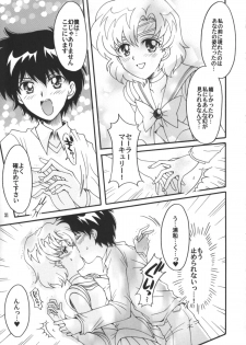 (C75) [Kotori Jimusho (Sakura Bunchou)] Hajimari No Owari, Owari No Hajimari (Sailor Moon) - page 32