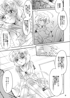 (C75) [Kotori Jimusho (Sakura Bunchou)] Hajimari No Owari, Owari No Hajimari (Sailor Moon) - page 24