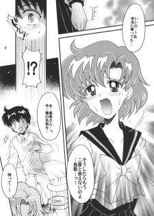 (C75) [Kotori Jimusho (Sakura Bunchou)] Hajimari No Owari, Owari No Hajimari (Sailor Moon) - page 18