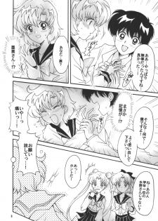 (C75) [Kotori Jimusho (Sakura Bunchou)] Hajimari No Owari, Owari No Hajimari (Sailor Moon) - page 9