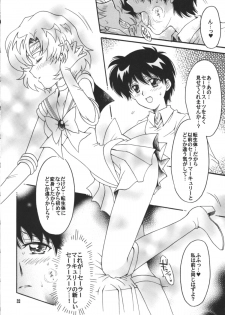 (C75) [Kotori Jimusho (Sakura Bunchou)] Hajimari No Owari, Owari No Hajimari (Sailor Moon) - page 33