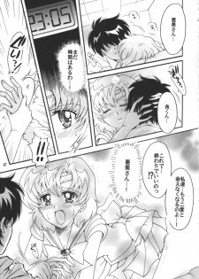 (C75) [Kotori Jimusho (Sakura Bunchou)] Hajimari No Owari, Owari No Hajimari (Sailor Moon) - page 48