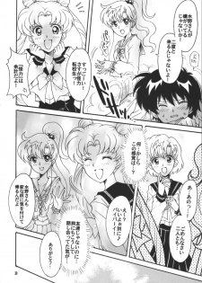 (C75) [Kotori Jimusho (Sakura Bunchou)] Hajimari No Owari, Owari No Hajimari (Sailor Moon) - page 11