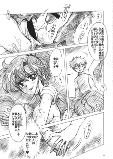 (C75) [Kotori Jimusho (Sakura Bunchou)] Boku no Kanojo wa Sailor Senshi 6 (Sailor Moon) - page 40