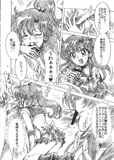 (C75) [Kotori Jimusho (Sakura Bunchou)] Boku no Kanojo wa Sailor Senshi 6 (Sailor Moon) - page 25