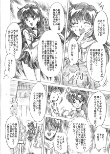 (C75) [Kotori Jimusho (Sakura Bunchou)] Boku no Kanojo wa Sailor Senshi 6 (Sailor Moon) - page 5