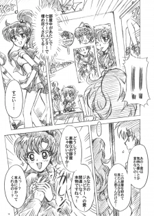 (C75) [Kotori Jimusho (Sakura Bunchou)] Boku no Kanojo wa Sailor Senshi 6 (Sailor Moon) - page 14