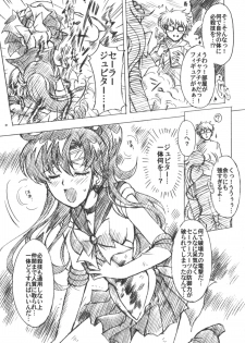 (C75) [Kotori Jimusho (Sakura Bunchou)] Boku no Kanojo wa Sailor Senshi 6 (Sailor Moon) - page 22
