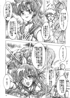 (C75) [Kotori Jimusho (Sakura Bunchou)] Boku no Kanojo wa Sailor Senshi 6 (Sailor Moon) - page 19