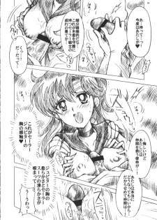(C75) [Kotori Jimusho (Sakura Bunchou)] Boku no Kanojo wa Sailor Senshi 6 (Sailor Moon) - page 29
