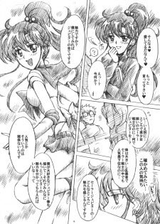 (C75) [Kotori Jimusho (Sakura Bunchou)] Boku no Kanojo wa Sailor Senshi 6 (Sailor Moon) - page 11