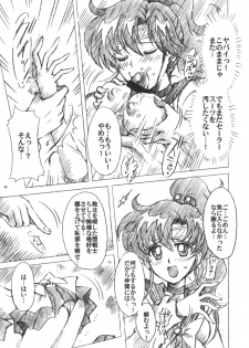 (C75) [Kotori Jimusho (Sakura Bunchou)] Boku no Kanojo wa Sailor Senshi 6 (Sailor Moon) - page 30