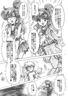 (C75) [Kotori Jimusho (Sakura Bunchou)] Boku no Kanojo wa Sailor Senshi 6 (Sailor Moon) - page 20
