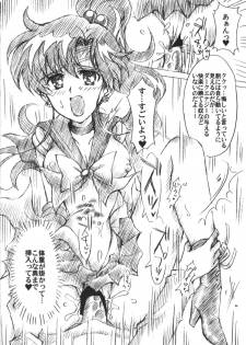 (C75) [Kotori Jimusho (Sakura Bunchou)] Boku no Kanojo wa Sailor Senshi 6 (Sailor Moon) - page 35
