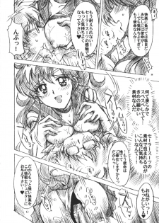 (C75) [Kotori Jimusho (Sakura Bunchou)] Boku no Kanojo wa Sailor Senshi 6 (Sailor Moon) - page 37