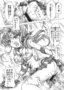 (C75) [Kotori Jimusho (Sakura Bunchou)] Boku no Kanojo wa Sailor Senshi 6 (Sailor Moon) - page 38