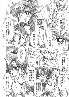 (C75) [Kotori Jimusho (Sakura Bunchou)] Boku no Kanojo wa Sailor Senshi 6 (Sailor Moon) - page 23