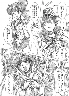 (C75) [Kotori Jimusho (Sakura Bunchou)] Boku no Kanojo wa Sailor Senshi 6 (Sailor Moon) - page 21