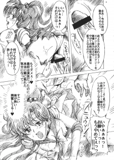 (C75) [Kotori Jimusho (Sakura Bunchou)] Boku no Kanojo wa Sailor Senshi 6 (Sailor Moon) - page 32