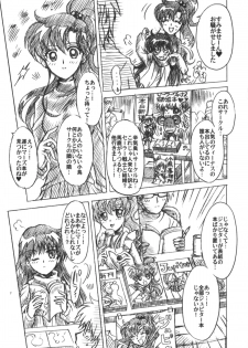 (C75) [Kotori Jimusho (Sakura Bunchou)] Boku no Kanojo wa Sailor Senshi 6 (Sailor Moon) - page 8