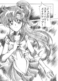 (C75) [Kotori Jimusho (Sakura Bunchou)] Boku no Kanojo wa Sailor Senshi 6 (Sailor Moon) - page 18