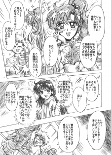 (C75) [Kotori Jimusho (Sakura Bunchou)] Boku no Kanojo wa Sailor Senshi 6 (Sailor Moon) - page 10