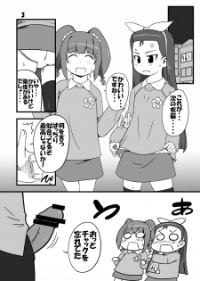 [Dadachamame (TTOMM)] FutaKira Two (THE iDOLM@STER) [Digital] - page 2