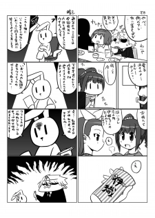 [Dadachamame (TTOMM)] FutaKira Two (THE iDOLM@STER) [Digital] - page 17