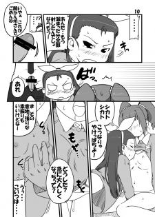 [Dadachamame (TTOMM)] FutaKira Two (THE iDOLM@STER) [Digital] - page 9