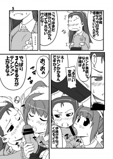 [Dadachamame (TTOMM)] FutaKira Two (THE iDOLM@STER) [Digital] - page 4