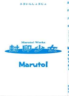 [Maruto] Fuuin Shoujo Maruto! Works - page 3