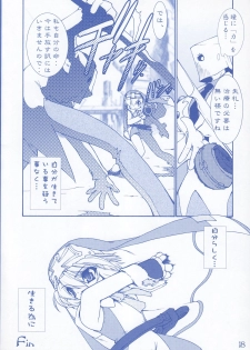 (C62) [Ruu Kikaku (Ruuen Rouga)] Buri Kama (GUILTY GEAR XX The Midnight Carnival) - page 18