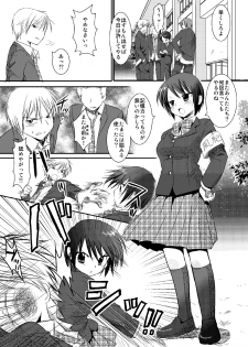 [Nagiyamasugi (Nagiyama)] Joshikousei Shuudan Chikan Densha [Digital] - page 6