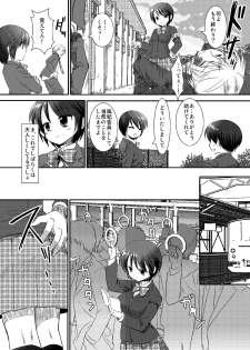 [Nagiyamasugi (Nagiyama)] Joshikousei Shuudan Chikan Densha [Digital] - page 7