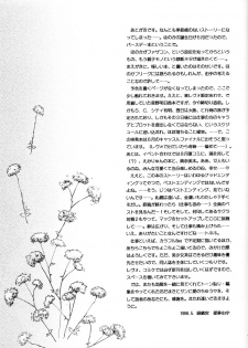 (CR23) [Ginrinkyuu (Aimu Yuu)] Setsu na Kute (Sentimental Graffiti) - page 48