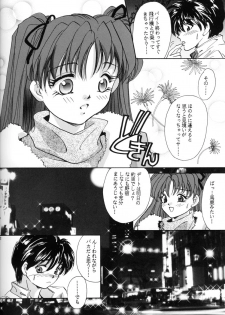 (CR23) [Ginrinkyuu (Aimu Yuu)] Setsu na Kute (Sentimental Graffiti) - page 31