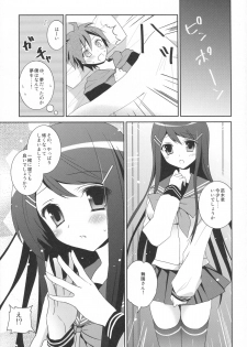 (COMIC1☆7) [INS-mode (Amanagi Seiji)] Dangan Bunki Route (Danganronpa) - page 10