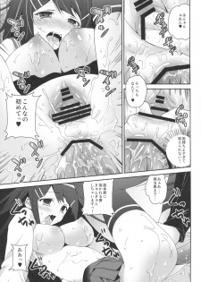 (COMIC1☆7) [INS-mode (Amanagi Seiji)] Dangan Bunki Route (Danganronpa) - page 16